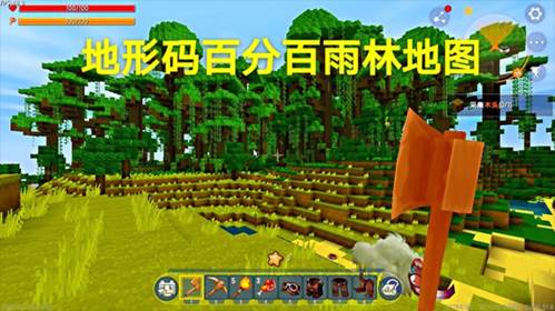 找雨林地图方法配图4