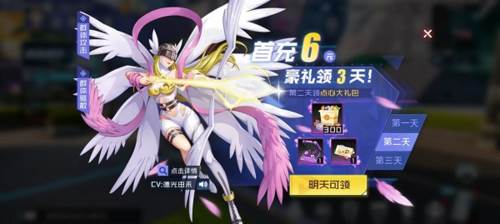 新手成长路线配图3