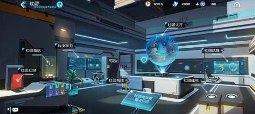 新手成长路线配图4