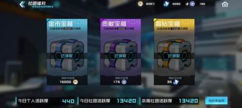 新手成长路线配图5