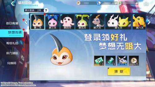 究极体魂石获取方式配图1