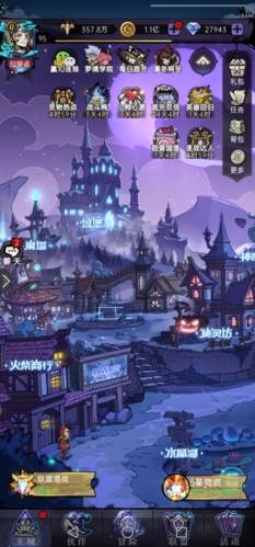 魔镜物语华为版1