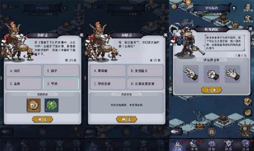 魔镜物语华为版7