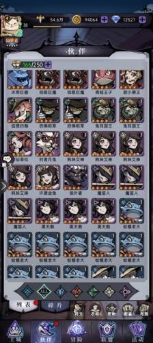 魔镜物语华为版8