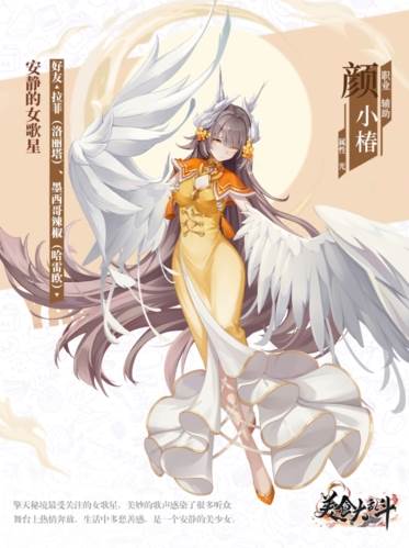 许愿池玩法介绍配图1