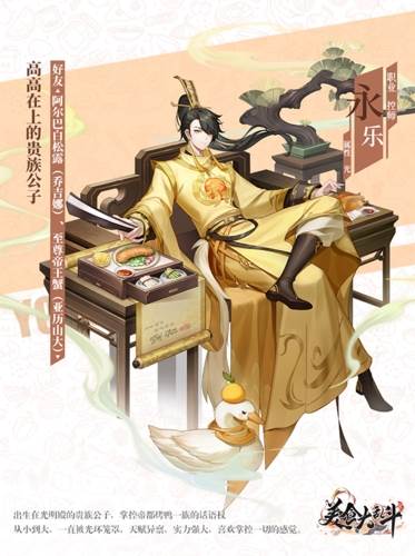 英雄获取攻略配图1