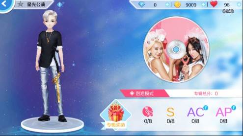 心舞oppo客户端新手玩法攻略