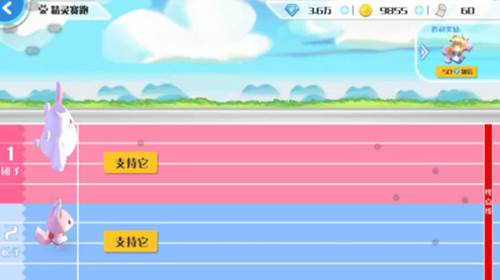 心舞oppo客户端换装系统攻略精灵系统介绍2