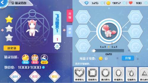 心舞oppo客户端换装系统攻略精灵系统介绍4