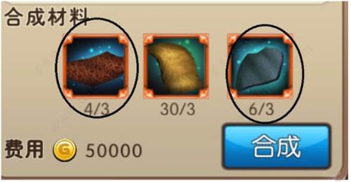 我叫MT2装备提升攻略3