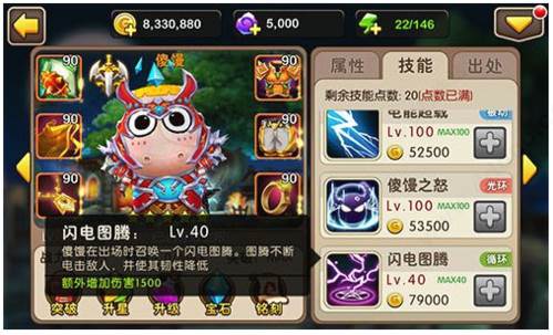 我叫MT2新手攻略 