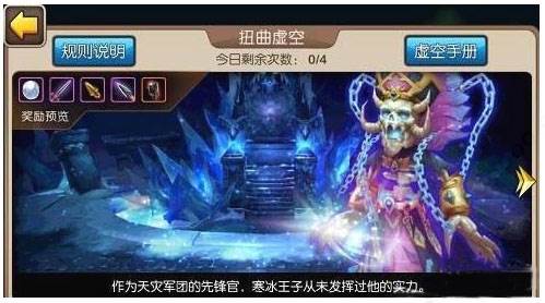 我叫MT2新手攻略2