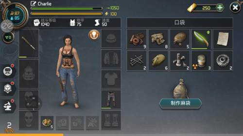 僵尸黎明生存内置菜单不封号版游戏优势