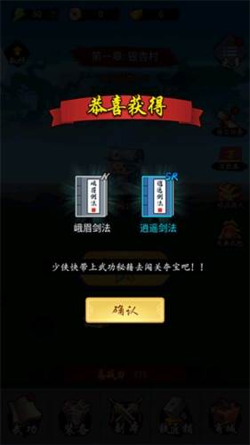 暗黑剑侠最新破解版20241