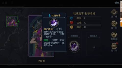 恶魔秘境新手攻略8