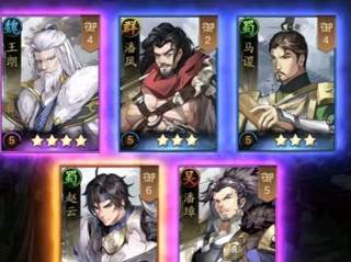 神将三国百度客户端1