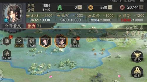 神将三国小米版2