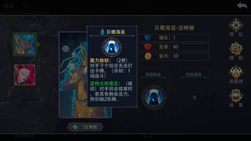 恶魔秘境入门英雄推荐9