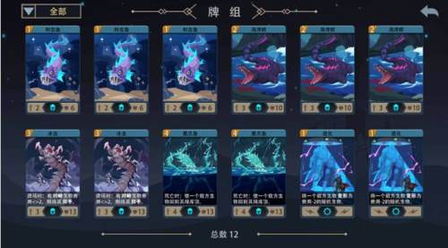 恶魔秘境入门英雄推荐10