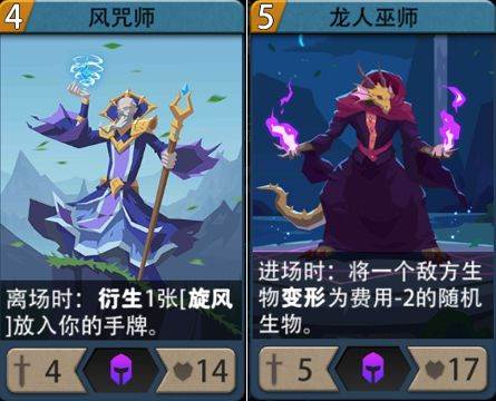 恶魔秘境入门英雄推荐12