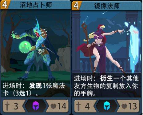 恶魔秘境入门英雄推荐14