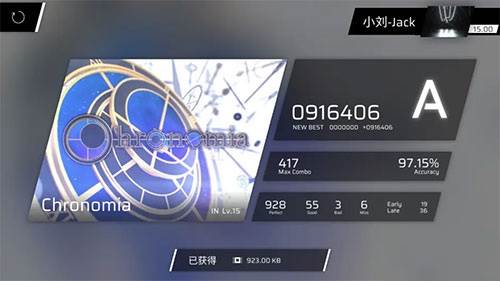 Phigros全曲包解锁破解版1.6.8游戏特色