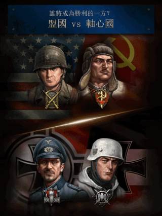 苏军究极攻略配图1