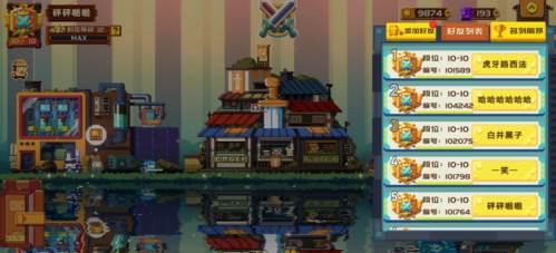 砰砰军团新手攻略1