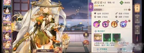 三国志幻想大陆百度版军团玩法技巧2