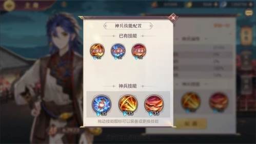 三国志幻想大陆百度版神兵系统打造玩法1