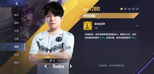 白嫖党快乐阵容配图3