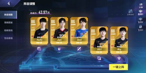 极限养shy玩法配图1