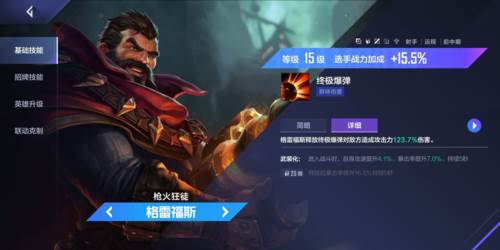 极限养shy玩法配图6