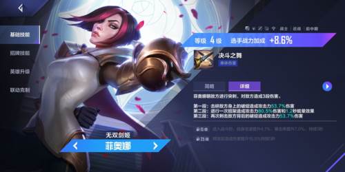 极限养shy玩法配图9