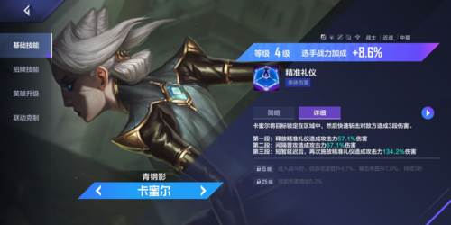 极限养shy玩法配图10