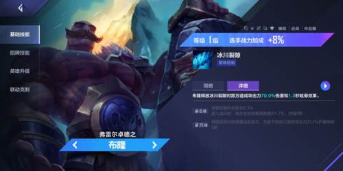 极限养shy玩法配图15