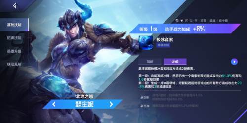 极限养shy玩法配图17