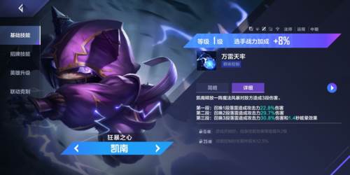 极限养shy玩法配图21