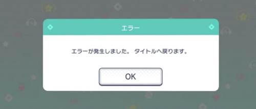 常见问题解决攻略配图3