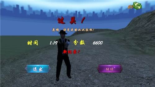 狙击日本鬼子3最新版2