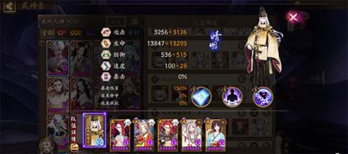 祈福之行阵容推荐配图2