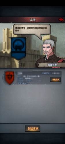 诸神皇冠转职传家宝1