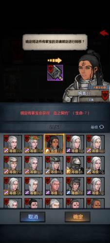 诸神皇冠转职传家宝3