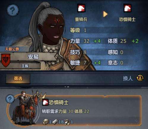 诸神皇冠转职传家宝17