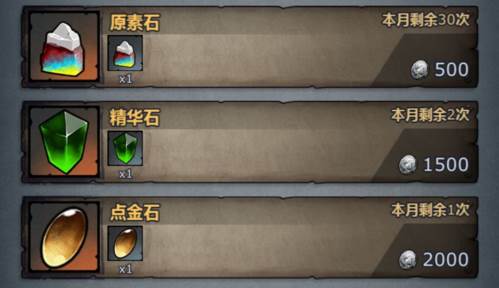 诸神皇冠转职传家宝26