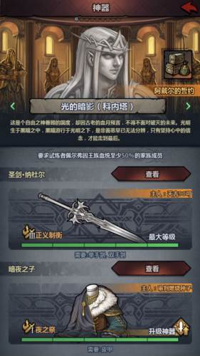 诸神皇冠应用宝客户端神器介绍