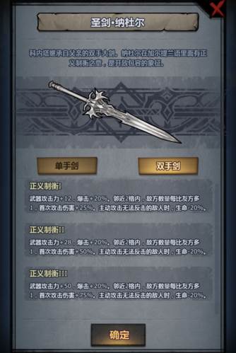 诸神皇冠应用宝客户端神器介绍2