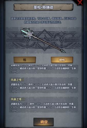 诸神皇冠应用宝客户端神器介绍5