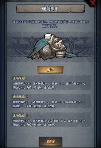 诸神皇冠应用宝客户端神器介绍6