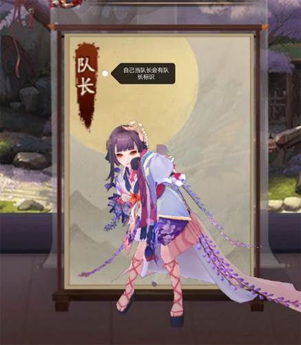 式神养成攻略配图2